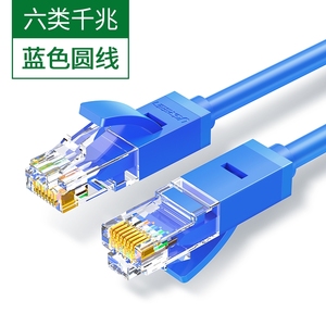 绿联(UGREEN)UTP Cat6 RJ45 Lan Ethernet Network Cable六类网线