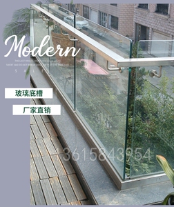 阳台护栏玻璃铝合金