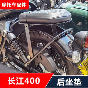 适用长江CJ400边三轮侉子摩托车的改装后座坐垫总成司机折叠靠背