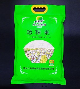 北大荒昕海牌珍珠米5kg 10斤东北大米 黑龙江绿色食品粳米