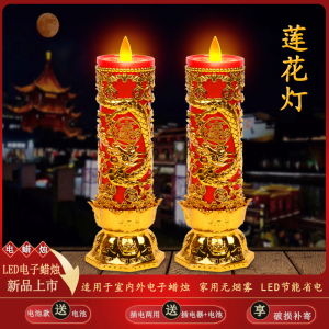 财神爷旁边的灯拜神灯祭祖用灯新型电池蜡烛灯电动红蜡烛祭祖烛台