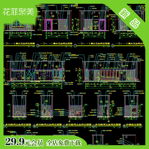 公厕设计图
