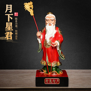 月老星君月下老人神像姻缘牵红线月老树脂家用供奉摆件喜神红娘