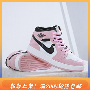 aj四色鸳鸯女鞋正品摩耐克韩版高帮板鞋2020春夏新款运动鞋潮鞋女