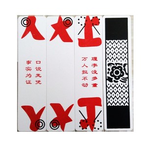 上大人纸牌 湖北汉川上大人可知礼尔小生加长混江100张5个头125张