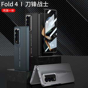 适用三星z fold5手机壳新款刀锋战士设计Z Fold4保护套高级感轻奢磨砂全包防摔Z FOLD3炫酷秒变超跑保护壳