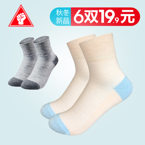 足力健老人袜男女袜子加厚松口袜夏季透气纯棉防臭纯色女袜休闲袜