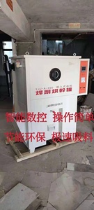 YJJ-A-100 200焊剂烘干机烘干炉电焊条烘箱熔喷布模具焊条烘烤箱