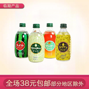 临期日本进口友树汽水碳酸饮料网红果汁300ml玻璃瓶哈密瓜味饮品