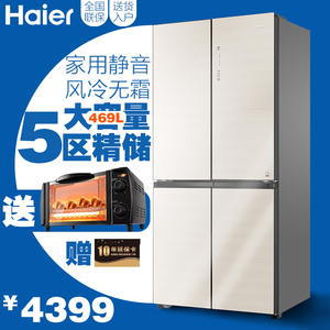haier/海尔bcd-469wdco冰箱十字对开门变频风冷无霜省电四开门