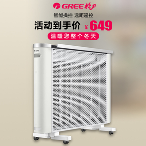格力取暖器电热膜家用大面积硅晶电暖气速热烤火炉NDYQ-X6025B