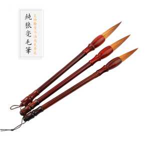 太子狼毫毛笔专业级纯狼豪大楷成人初学者楷书隶书草书书法练习