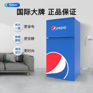 百事冰箱家用小型双开门138l宿舍公寓酒店租房冷藏冷冻省电小冰箱