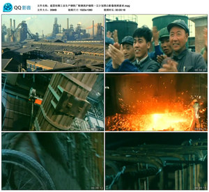 同款货源aqatten淘宝亩产浮夸风土法炼钢土高炉大生产运动黑白