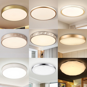 三雄极光led吸顶灯现代简约卧室灯儿童房间灯餐厅灯具圆形阳台灯