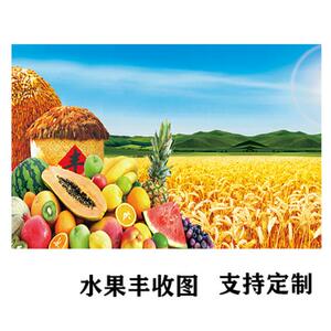 金色麦田大丰收田园风光贴画挂画五谷丰登硕果累累客厅餐厅装饰画