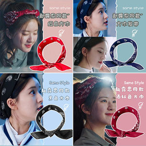 我喜欢你赵露思同款顾胜男丝巾小长条方巾头巾发夹发卡发箍女发带