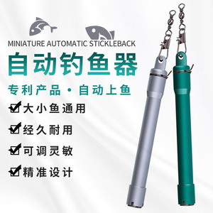 新型全自动钓鱼神器高灵敏度子线绑好鱼钩套装不跑鱼渔具用品大全