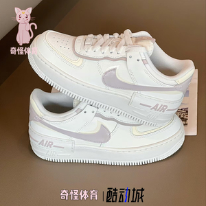 nike耐克airforce1shadowaf1香芋紫空军一号板鞋dz1847104