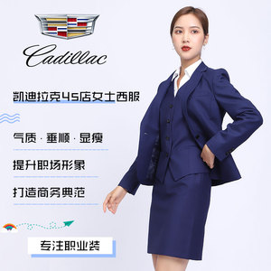 新款凯迪拉克4S店工装宝蓝色外套女士销售顾问职业装女士西装上衣