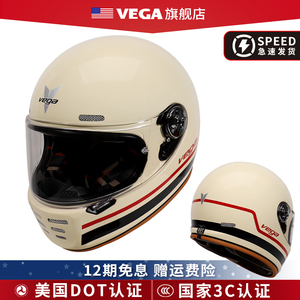 美国VEGA摩托车复古头盔男女玻璃钢全盔机车巡航盔四季蓝牙国潮3C
