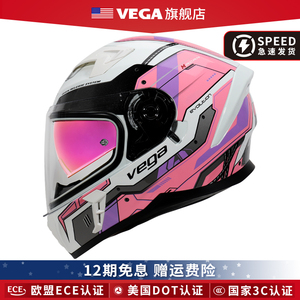 美国VEGA摩托车头盔男女蓝牙机车碳纤维全盔覆式四季通用复古3C