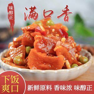 满口香咸菜萝卜片五仁酱丁500g小包装酱菜开胃下饭小菜爽口萝卜干