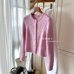 香香主义～紫粉色钻扣镂空康赛妮纱线100%纯山羊绒开衫外套毛衣女