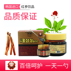 正参堂韩国红参膏人参膏高丽参膏红参精300g