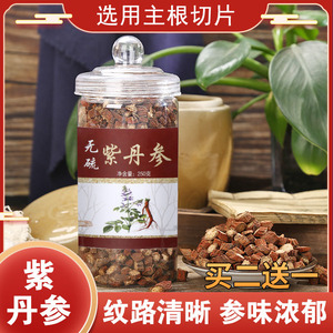 丹参酮片