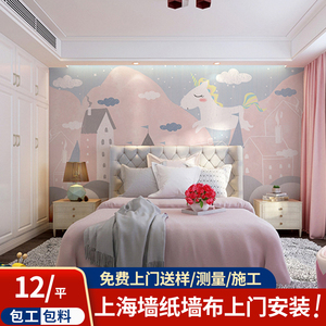 凯蒂猫壁纸卡通卧室背景环保无甲醛儿童房间女童女孩公主粉色墙纸