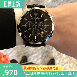官方正品armani阿玛尼 皮带商务休闲防水三眼计时 石英腕表ar2447