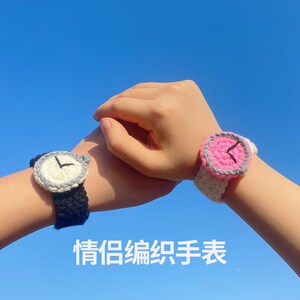 毛线手表手环成品手工编织手链创意针织手腕饰品时尚装饰配件可爱