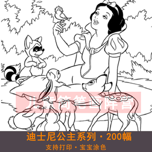【儿童简笔画迪士尼】儿童简笔画迪士尼品牌,价格 - 阿里巴巴