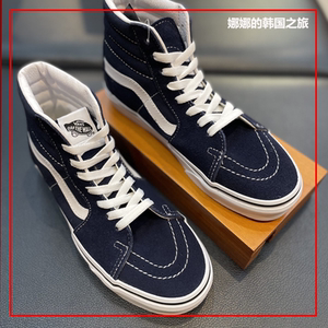 代购韩国vans范斯sk8-hi男女款藏蓝色高帮板鞋休闲鞋vn0a5jmj4w6