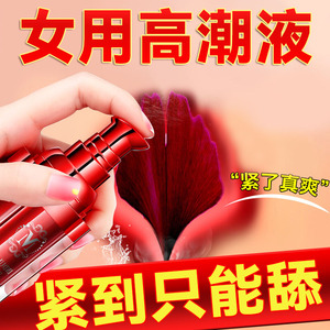 情趣用品房趣合欢调情用成人夫妻共用性爱女变激情黄色助爱工具