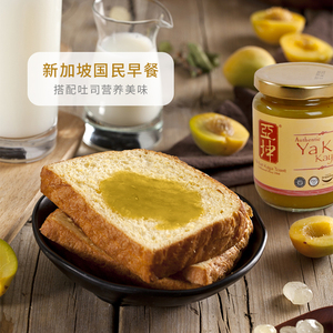 新加坡特产亚坤斑斓咖椰酱kaya进口面包抹果酱早餐吐司抹酱290g*2