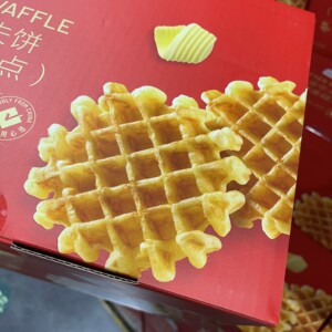 山姆会员店黄油华夫饼干1020g整箱烘烤糕点黄油蛋糕饼干休闲零食