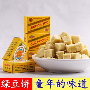 越南特产故乡绿豆饼115克*10盒 金龙绿豆糕 正宗进口食品传统点心