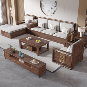 胡桃木实木沙发组合现代简约客厅大小户型布艺储物家具套装新中式