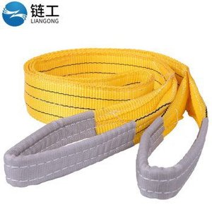链工国标起重吊带吊绳吊具扁平工业带双扣行车吊绳吊车布带2t吨2