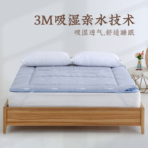远梦床垫3M吸湿亲水休闲垫学生宿舍单人床垫家用双人保护垫四季用