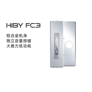 hiby海贝fc3小尾巴便携无损hifi解码耳放typec苹果手机数模转换器