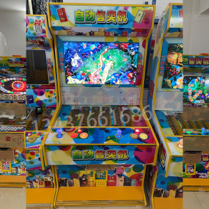 新款娱乐水果机老虎台式投币游戏机双人小捕鱼退礼品明星97游艺机