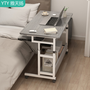 床边桌可移动电脑桌家用床上书桌沙发边宿舍折叠小桌升降简易桌子