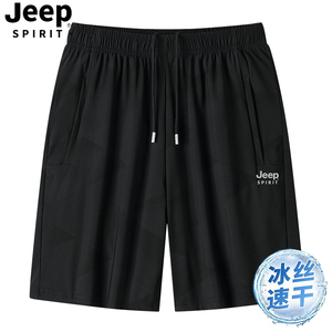 Jeep短裤男夏季2024新款休闲百搭黑色5分裤子男士冰丝速干运动裤