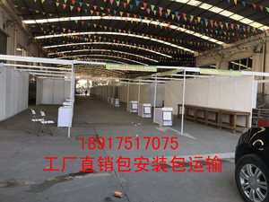 上海字画展板出租 展位租借 标摊租赁 搭建房间 桁架背景墙出租