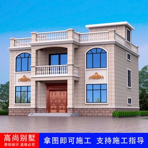 农村别墅设计图纸二层平顶自建房屋小楼户型简单实用效果施工全套