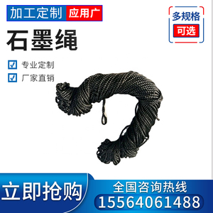 石墨绳碳绳高纯度碳绳耐高温石墨密封盘根导电高温高压填料环柔性