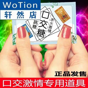 情趣内衣女免脱全透明情欲免脱血滴子性感骚超漏直入丝袜sm用品污